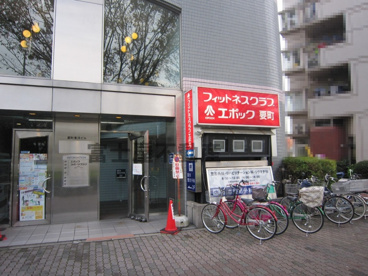 エポック要町の画像1