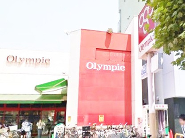 Ｏｌｙｍｐｉｃ（オリンピック） 中野坂上店の画像1