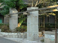 菅刈街かど公園