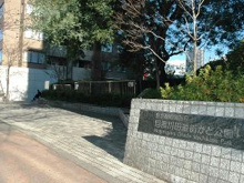 目黒川田道街かど公園