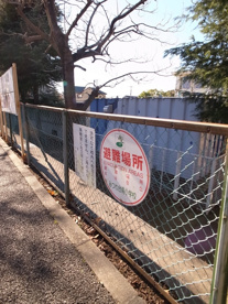 みつわ台南小学校の画像3