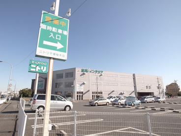 ニトリ　桜木店の画像2