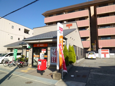 宝塚旭町郵便局の画像2