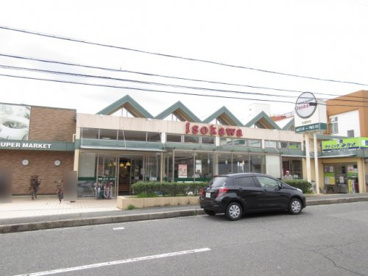 いそかわ イトーピア店の画像1