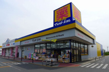 マツモトキヨシドラッグストアＷＯＷ植木野モール店