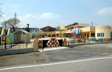 育実保育園