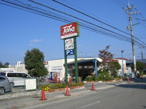 トーホーストア　宝塚旭町店