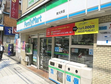 ファミリーマート東大井3丁目店