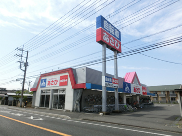 あさひ勝田台店の画像1