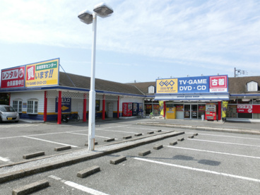 ゲオ佐倉志津店の画像2