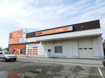 快活CLUB佐倉志津店の画像2