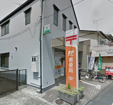 田園調布五郵便局