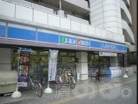 ローソン鵜の木1丁目店