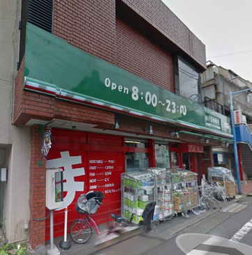 まいばすけっと駒場１丁目