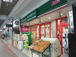 まいばすけっと 小石川２丁目店