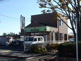 浜松東警察署可美公園前交番
