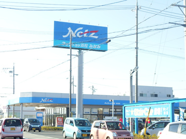 ネッツトヨタ浜松　みなみ店の画像1