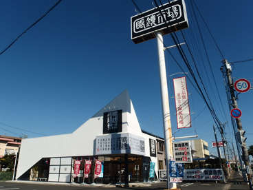 眼鏡市場浜松東若林店の画像1