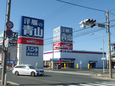 洋服の青山　浜松可美店の画像1