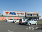 あおい書店　さんじの店