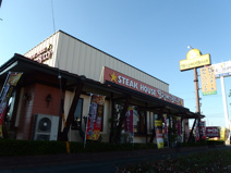 ブロンコビリー　浜松参野店