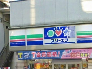 スリーエフ田園調布本町店