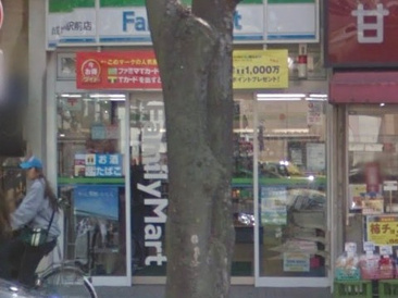ファミリーマート　成増駅前店
