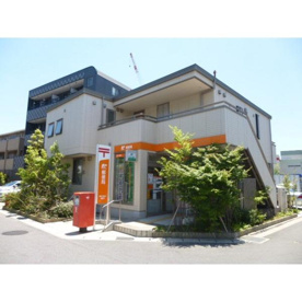 津田沼南口郵便局の画像1