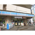 ローソン 津田沼駅南口