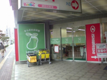 そらまめ幼保園