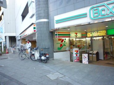 セブンイレブン　取手アトレ店の画像1