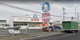 西松屋　西川越店の画像
