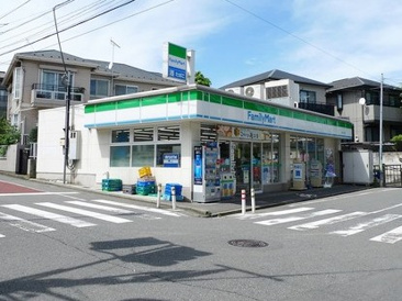 ファミリーマート 東寺尾中台店