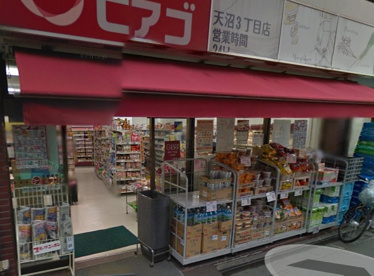 ｍｉｎｉピアゴ 杉並天沼３丁目店の画像1