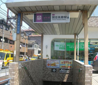 地下鉄谷町線「関目高殿」駅の画像1