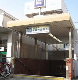 地下鉄谷町線「千林大宮」駅の画像1