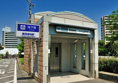 地下鉄長堀鶴見緑地線「鶴見緑地」駅の画像1