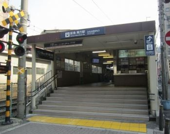 阪急京都線「南方」駅の画像1