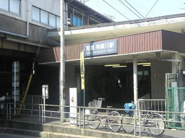地下鉄御堂筋線「東三国」駅の画像1