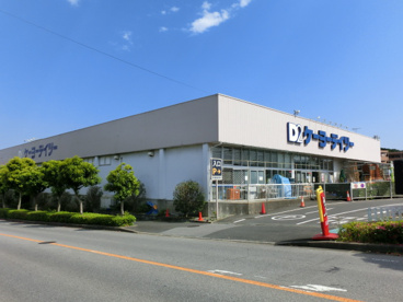 ケーヨーデーツー志津店の画像2