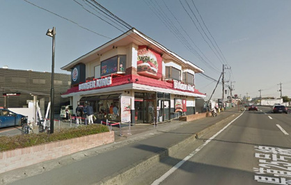バーガーキングジョイフル本田荒川沖店の画像1