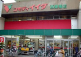 コモディイイダ　西巣鴨店