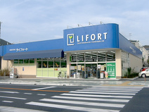 ライフォート　中山店