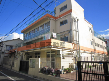北区立　西ヶ原保育園の画像1