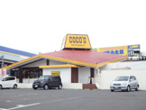 ココス 笹沖店