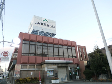 JAみらい東京 保谷支店の画像1