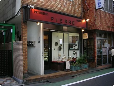 池ノ上ピエールの画像1