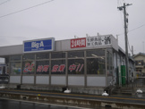 ビッグ・エー新宿店