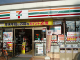 セブンイレブン　東豊中４丁目店