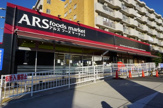 アルズフーズマーケット